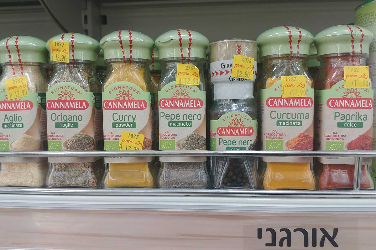 פלפל-שחור-אורגני,פלפל-אורגני,חנות-טבע-בנהריה,ניצת-הדובדבן | ניצת ...